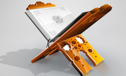 التفسير الإلهي للقرآن